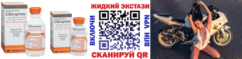 Бутират BDO  Куртамыш 