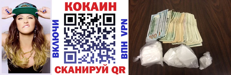 КОКАИН Эквадор  кракен вход  Куртамыш 