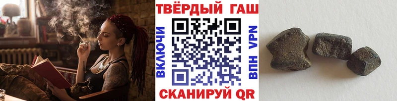 ГАШ гарик Куртамыш