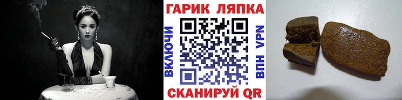 как найти закладки Куртамыш Гашиш ice o lator