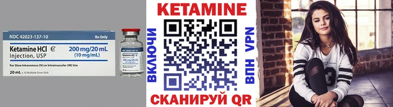 Кетамин VHQ  сколько стоит  кракен рабочий сайт  Куртамыш 