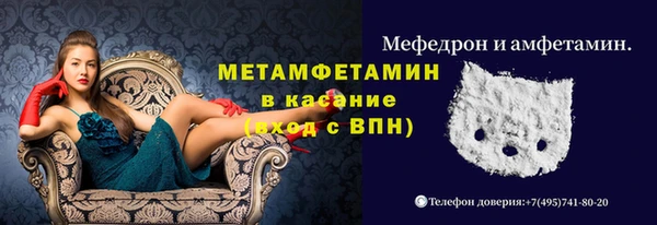 мескалин Болохово