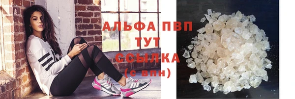 синтетический гашиш Новозыбков