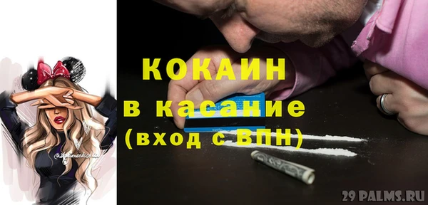 не бодяженный Новокубанск
