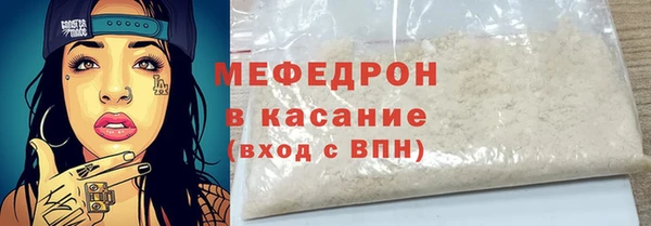 синтетический гашиш Новозыбков