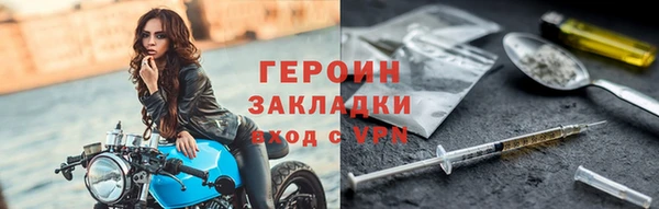 синтетический гашиш Новозыбков