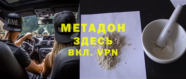 синтетический гашиш Новозыбков