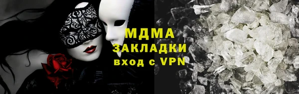 эйфоретик Новодвинск