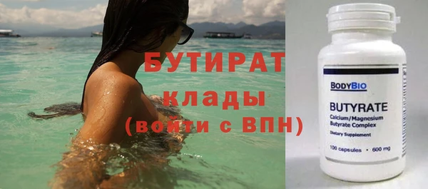 синтетический гашиш Новозыбков