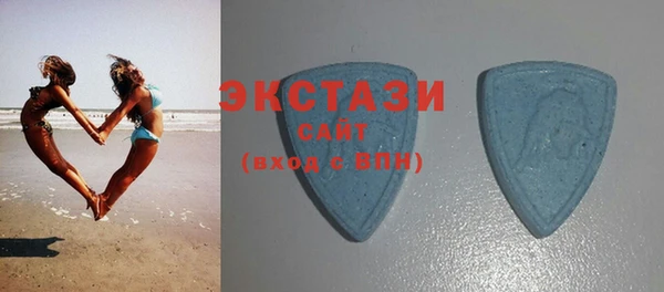 синтетический гашиш Новозыбков