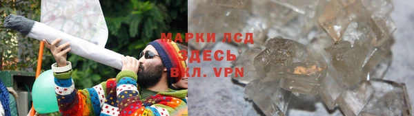 мефедрон VHQ Нефтекумск