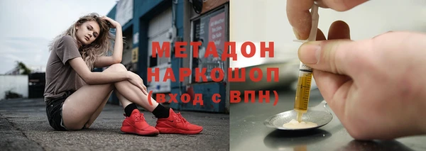 эйфоретик Новодвинск