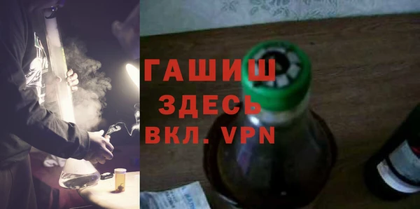 альфа пвп Болотное