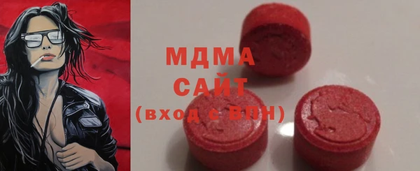 ALPHA-PVP Нефтегорск
