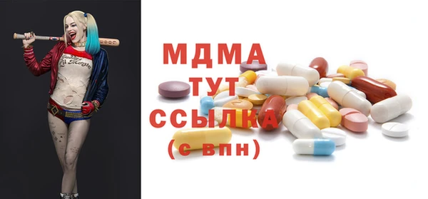 эйфоретик Новодвинск