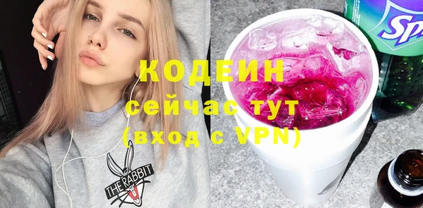 эйфоретик Новодвинск
