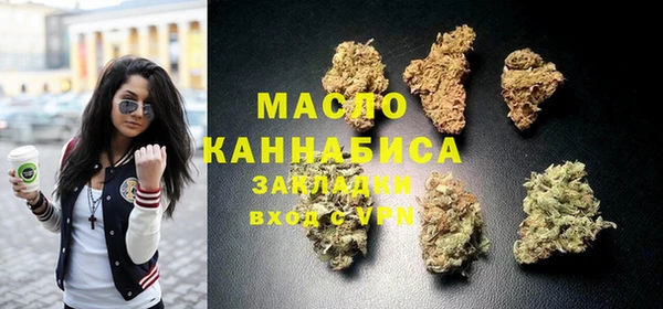 синтетический гашиш Новозыбков