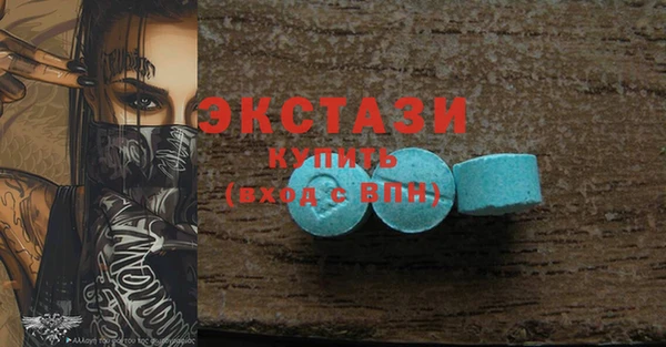 синтетический гашиш Новозыбков