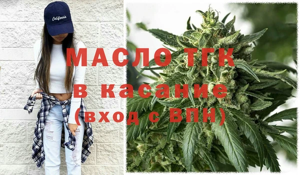 синтетический гашиш Новозыбков