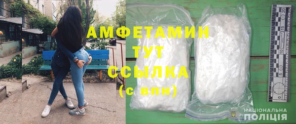 синтетический гашиш Новозыбков
