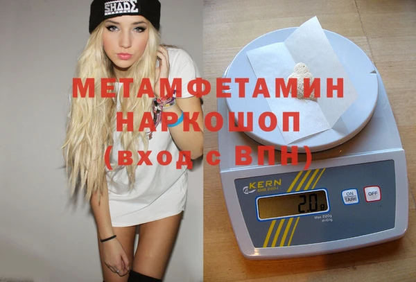 эйфоретик Новодвинск