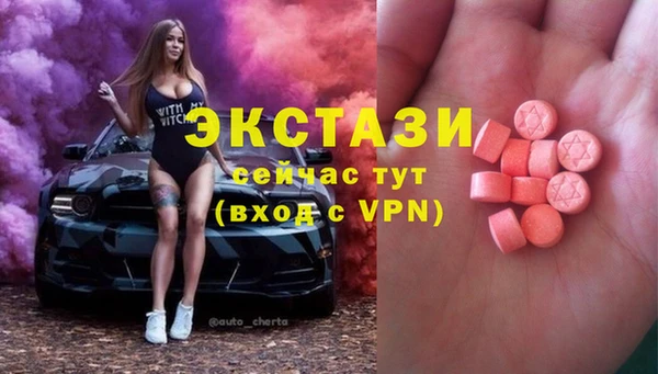 эйфоретик Новодвинск