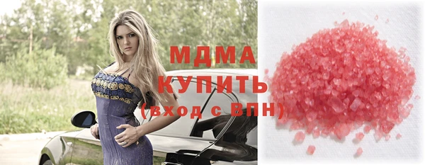 эйфоретик Новодвинск