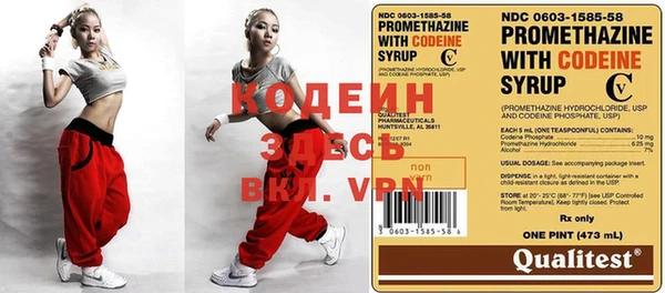эйфоретик Новодвинск