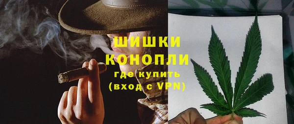 синтетический гашиш Новозыбков