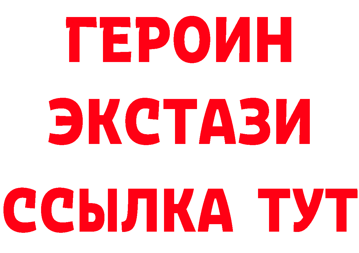 БУТИРАТ вода как зайти даркнет mega Куртамыш