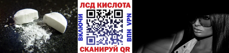 ЛСД экстази ecstasy  Куртамыш 