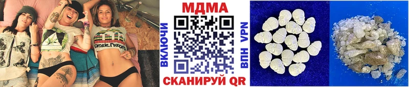 дарнет шоп кракен как войти МДМА молли Куртамыш