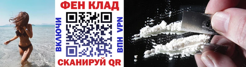 МЕТАМФЕТАМИН Methamphetamine MEGA ONION Куртамыш